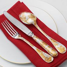 Christofle Jardin d'Eden cutlery, silverplated & partially gilded
