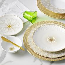 Christofle Malmaison Impériale Gold