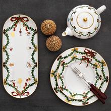 Royal Copenhagen Star Fluted Christmas