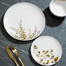 Wedgwood Vera Wang - Jardin