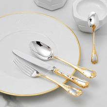 Christofle Marly cutlery, silverplated with gold accents