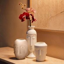 Sieger by Fürstenberg Les trois amis mini vases